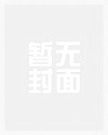 一一忏悔